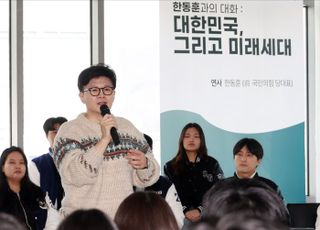 한동훈 "국민연금 개정안, 청년세대 독박…거부권 행사돼야"