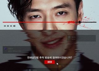 강하늘 주연 ‘스트리밍’, 봉준호 ‘미키17’ 제치고 개봉 첫날 1위