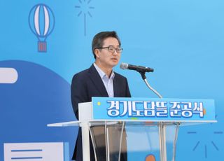 김동연 "도담뜰 행정공간 넘어선 사람 중심 공간"