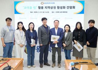 "'조아용 빵' 우리랑 일 합시다"…소상공인들 용인시에 '상생 러브콜'