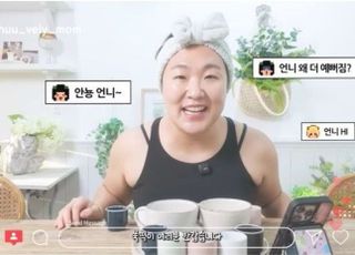 ‘대치맘’ 흥행 뒤 ‘삭제’ 엔딩…이수지의 풍자가 남긴 교훈