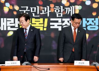 국민의힘, 이재명 강요죄 혐의로 고발…"마은혁 임명 겁박은 판결 조작"