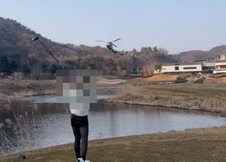 산불 끄려 소방헬기 퍼 나르는데...골프女 헬기 향해 공을?