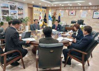 경기도교육청, 양평군과 학생교육원 이전 협력 논의