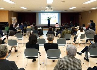 KB증권, 도심형 실버타운 ‘평창 카운티’ 초청 행사 성료