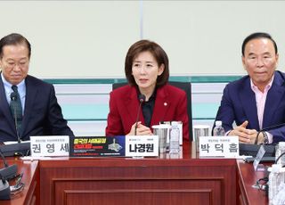 나경원, 中 서해공정 대응에 총대…'토론회' '수호 결의안' 발빠른 움직임