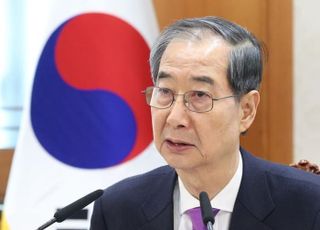 한덕수 대행 "헌재 어떤 결과든 존중돼야…공권력 도전엔 단호 조치"