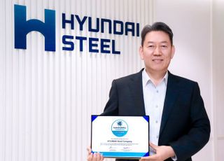 현대제철, 세계철강협회 '지속가능성 챔피언' 선정