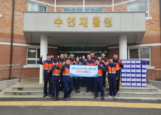 고려아연, '온기 나눔 캠페인' 첫발…임직원 울산서 자원봉사 활동