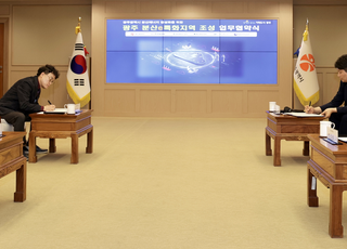 한전KDN, 광주광역시와 첨단 에너지ICT솔루션 적용 업무협약 체결