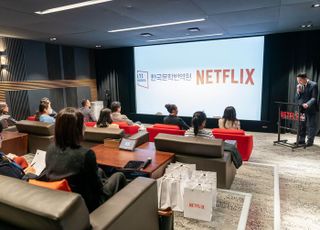 넷플릭스·한국문학번역원, 영상 번역 인재 양성 협력 지속