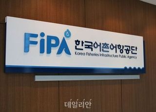 어항공단, 양양군 수산·후진항 어촌신활력증진사업 본격