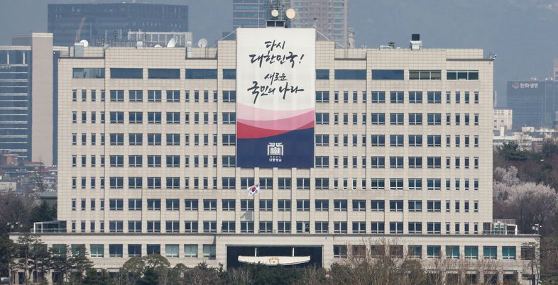 '국방부→대통령실' 재이전 가능성 꿈틀…본래 주인 되찾나