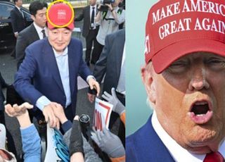 [포토] '빨간 모자' 쓴 전직 대통령 vs 현직 대통령…같은 모습이지만 상황은 달랐다