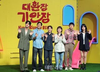 불편하지만 낭만적인 '기안장', 기안84→진이 끌어갈 '대환장스러운' 여정[D:현장]