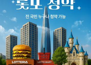 롯데온, ‘온쇼페’로 트래픽·매출 23년 이후 최고 실적 경신