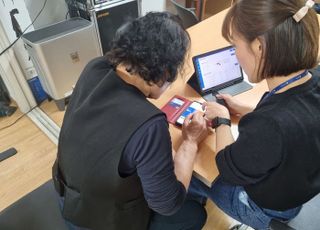 화성특례시,비대면 건강관리 시대 개막…AI·IoT경로당 사업 추진