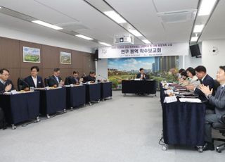 성남시, 미래 바이오헬스 산업 중장기 로드맵 수립 박차