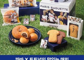 파리바게뜨, 토트넘 공식 파트너십 빵‧케이크 라인업 출시