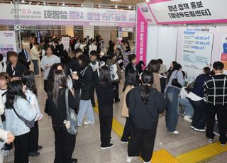 최상목, 공공기관장·청년 취업 희망자 간담회