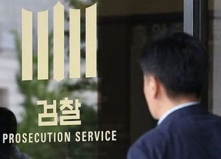 '필로폰 9만7000명 분' 밀반입 시도한 외국인…징역 18년 구형