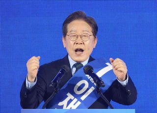 이재명 "R&amp;D 예산 대폭 확대…더 과감한 투자 필요"