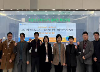 포천시, 스마트도시 솔루션 확산사업 추진..데이터.스마트 기술 접목