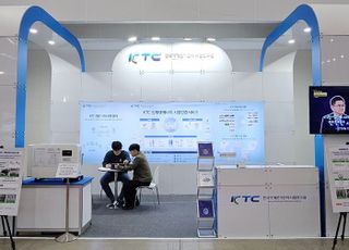 KTC, 2025 국제그린에너지엑스포 참가…블록 홍보부스 운영