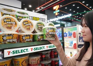 세븐일레븐, 젊은 1인 가구 겨냥 '럭히밥 꾹밥' 출시