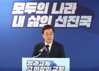 김동연표 복지혁신 '간병국가책임제'… 경선 막바지 '정책 승부수'
