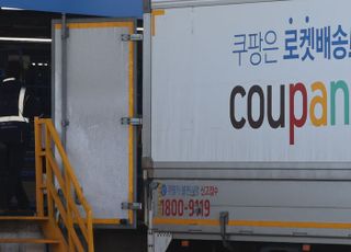 쿠팡, 소상공인시장진흥공단과 소상공인·전통시장 지원 위한 MOU 체결