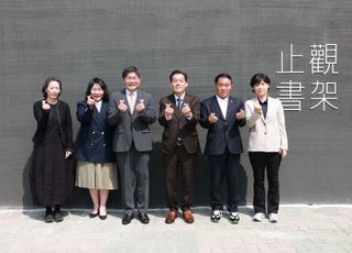SK케미칼·수원시, SK 태생지에 '지관서가' 개관