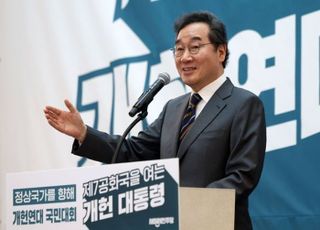 이낙연, 이재명 정조준? "'나쁜 사람'은 법망 피해다녀…매의 눈 지켜볼 것"