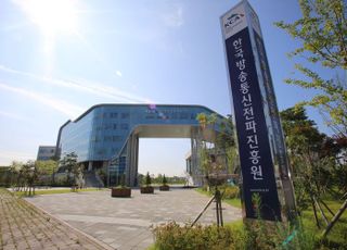 KCA-전북자치도, 건강취약계층 이용시설 합동 컨설팅 실시