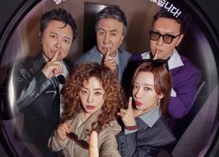초라하게 막 내린 시트콤 ‘도전’…1%대 늪에서 허덕이는 KBS [D:방송 뷰]