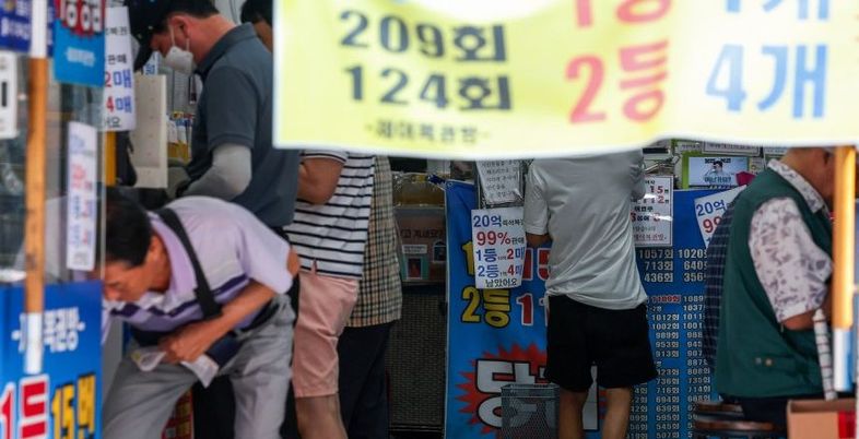 '1년 기한 끝나 국가 품으로'…로또 1등 당첨금 22억, 끝내 주인 못 찾았다