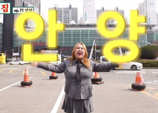 풍자 ‘또간집’ 조작 논란...시민 추천이 독 됐다