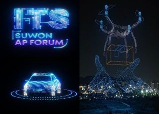 ‘2025 수원 ITS 아태총회’ 개막일 광교호수공원서 드론아트쇼