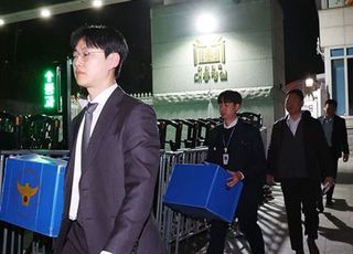 경찰 "경호처, 尹 집무실 CCTV·비화폰 서버 제출 방식 협의 중"