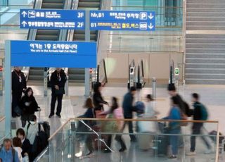 수표·외화 2억6000만원어치 훔쳐 출국 시도…中남성 공항서 체포