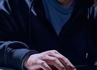 "최대 1억원 보상금 지급"…피싱·투자사기·불법대부업 특별 신고기간 운영
