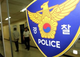 경기 가평 한 차량서 현직 기초의원 숨진 채 발견