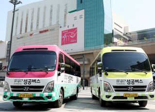 서울 성동구, '성공버스' 노선 확대…전 노선 왕십리역 경유