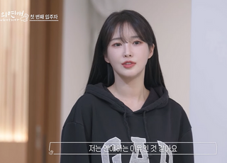 익숙한 출연진 리스크, '너의 연애' 반응은 달랐다…엇갈린 두 시선 [D:이슈]