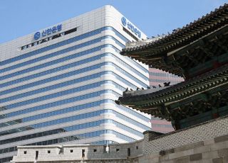 신한은행, '신한 개인사업자 햇살론119' 출시…최대 2000만원