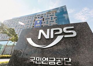 연금공단, 공공기관 안전관리등급 심사 양호등급 달성
