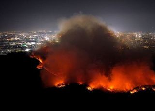 대구 함지산 산불 재발화... 대피 명령에 국가소방동원령도