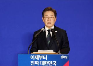 '이재명 선거법' 오늘 상고심…국민의힘 "'파기환송' 가능성 있다"