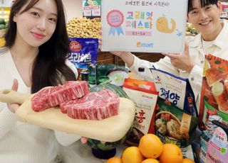 이마트, '고래잇 페스타' 개최…150여가지 생필품 반값