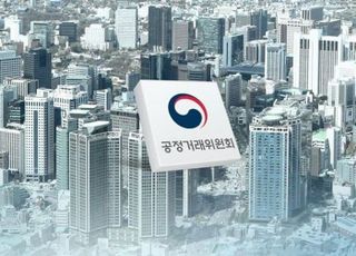 공정위, 1일부터 부당특약 고시·심사지침 시행
